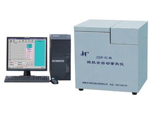 ZDHW-6G型微机全自动量热仪