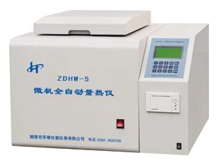 ZDHW-5型微机全自动量热仪