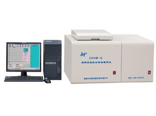 ZDHW-8高精度微机全自动量热仪