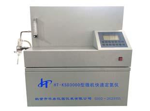 HT-KSD3000型微机快速定氮仪